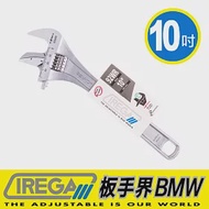 【IREGA】92WR管鉗兩用活動板手-10吋