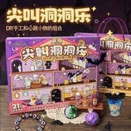 ⭐️Preferred Hot Sale⭐️ Dongdongle Mystery Box Decompression Toy Poke Lottery Lottery Children's Gift