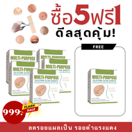 ส่งไว!!!ซื้อ5แถม1++South Moonเทปซิลิโคนเจลรักษารอยแผลเป็น แผ่นแปะแผลเป็น 4cm*150cm กําจัดรอยแผลเป็นจ