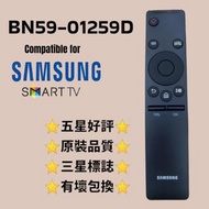 全新三星遙控器 BN59-01259D Samsung Smart TV Remote Control三星香港電視機配件