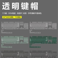 OEM Height Transparent Keycap Transparent Ice Crystal Large Full Set Mechanical Keyboard Universal 6