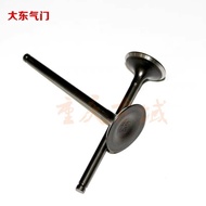 VALVE CB250F HJ/SHR/KEWS/BNK