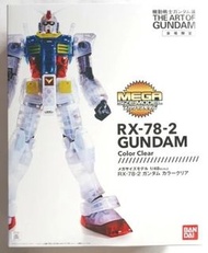 機動戰士 高達展 The Art of Gundam 會場限定 Mega Size Model  1/48 scale RX-78-2 高達 彩色 透明版 模型  Bandai RX-78-2 GUN