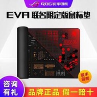 優選市集 免運 ROG EVA福音戰士限定版鍵鼠套裝電競游戲游俠RX機械鍵盤鼠標耳機