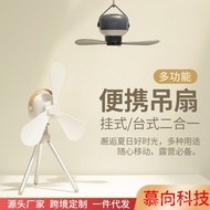 Muxiang Dormitory Small Fan Ceiling Fan Lamp Mosquito Net Ceiling Small Large Wind Mute Bed Bed Bedr