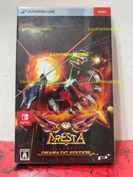 《今日快閃價》全新 日版 Switch NS遊戲 飛機 射擊遊戲 太陽巔峰戰機 Sol Cresta /  Sol Cresta [Dramatic Edition] 日英文版 稀有品 （十分出色 飛