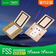 Schneider 10A เต้ารับตั้งพื้นห้ารู86แบบปกปิดพื้นผิวกันน้ำกันฝุ่นเต้าเสียบไฟจุดจ่ายไฟสวิตช์และปลั๊ก