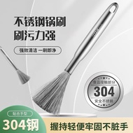 AT/🪁Material Core Quality Made304Stainless Steel Wok Brush Kitchen Long Handle Cleaning Brush Nano Advanced Stainless St