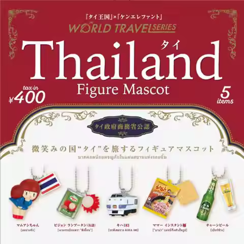Kenelephant Gashapon Miniature Model Keychain Pendant Thai Specialty Mascot Travel Souvenir Hanging 