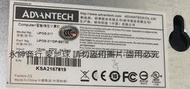 二手Advantech  UPOS-211DP-BST20 15" POS機無刷卡機(可以開機但鎖密碼當銷帳零件品)