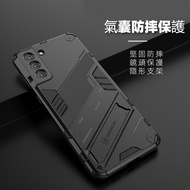 Invisible Bracket Shock-Resistant Case Phone Suitable For Samsung Galaxy A56 A37 S26 S25U A55 A37 A2