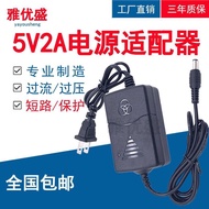 Transceiver Power Supply 5V2A Optical Fiber Transceiver Power Supply 5V2A Power Adapter American Sta