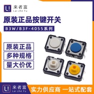 Original genuine micro touch switch B3W B3F-4055/1000/4000/4005/4050/5000