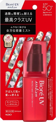 Kao Biore UV Athlizm ครีมกันแดดป้องกันหมอก (เติม70มล./70มล.)