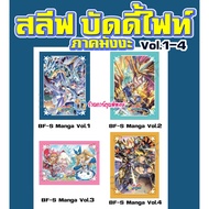 BuddyFight Shin Manga Sleeve 60 Packs Per Pack Story: Hundred Demons Jack Athora S 22/3/66