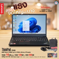 โน๊ตบุ๊ค Lenovo ThinkPad E585-E595 AMD Ryzen5 2500U-3500U/RAM 8-16 GB /SSD 128GB+HDD 500GB /15.6" HD