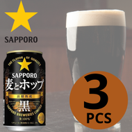 SAPPORO - SAPPORO 札幌小麥黑啤酒 350ML X 3 酒精度:5%