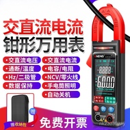 Repair Anti-Burn Multimeter AC DC Clamp Meter High Precision Ammeter Smart Meter Electrician Clamp D