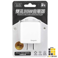 Dual-Hole 20W Charger [Jiucheng Jiu Stationery] 20W Dual-Port Fast Charging Head PD Cable Type C Tof