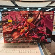 (黃埔聚寶坊B1b號舖門市現貨) HG 1/35 Code Geass Guren Type-08 Elements "Seiten" 紅蓮聖天八極式