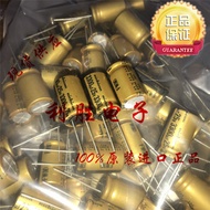 2PCS 3300UF 25V Japan Nichicon Audio Capacitor 25V3300UF 16 * 25 FW Gold Shell