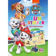 (REDMONZTER) : Paw Patrol Fun Sticker