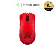 Razer Viper V3 Pro - Wireless Esports Gaming Mouse - Faker Edition