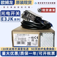 Omron Photoelectric Switch E3JK-DR11 TR12 RR11 DN12 TN12 DP11 RN12-C/L/TP