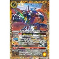 CB25-038Gundam Aerial (Beam Saber) (Common)