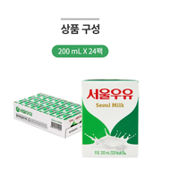[Seoul Milk] [19 Oct 2025] Sterilized Seoul Milk 200ml x 24 packs  / 서울 우유 200ml x 24 팩
