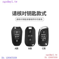 1XKL Citroen Citroen, Citroen Key Cover C5X Versailles c4l Shijia Alice C6 Tianyi C5 Car c3xr Chines
