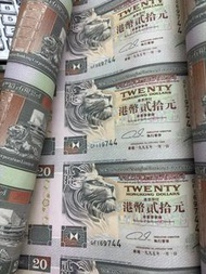 香港1995年匯豐銀行$20 HSBC 35連張 全邊黃