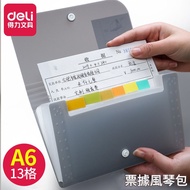 Qile-Physical Store deli [A6 Organ Folder] Folder A6 Data Storage Bill Sorting Stationery Small Bag