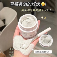 Eiio Eiio Cleansing Mud Mask Remove Blackheads Whiteheads Shrink Deep Cleansing Pores Hydrating Whit