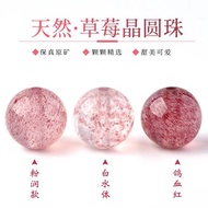 {DIY Loose Beads} Strawberry Crystal Natural Crystal Loose Beads diy Jewelry Accessories Beads