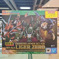(黃埔聚寶坊B1b號舖門市現貨) Bandai Chogokin Zoids Changing Armor Set For Liger Zero RZ-041