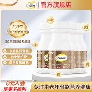 钙尔奇（Caltrate）金钙尔奇添佳100片碳酸钙中老年45岁以上含钙维生素D成人补钙03 【送长辈120天量】补钙60片*4瓶