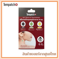 Tempatch แผ่นแปะ สติ๊กเกอร์วัดอุณหภูมิร่างกาย วัดไข้ สำหรับเด็ก ผู้ใหญ่ ผู้สูงอายุ 6 ดวง (มี 4 ลาย)