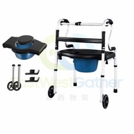 包送貨-復康助行器【雙彎主架+坐便器+輪子一對】 #老人助行架 #四腳拐杖 #殘障者助行器 #復健老人助步器 #行路拐杖 #助力車 #老年扶手架 #輔助行走器 #rehabilitation walk