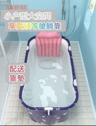 Baby or Adult Bubble Bath Backet, Folding Bath Bucket|嬰兒成人泡泡浴收納桶 [淋浴, 沐浴桶, 浴桶, 浴缸, 浴室, 浴簾, 淋浴, 沖涼, 洗