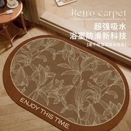 Bath Household Foot Mat 4FLO