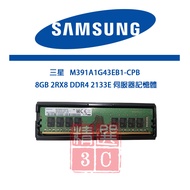 Samsung 8GB 2RX8 DDR4 2133E Pure ECC M391A1G43EB1-CPB Server Memory