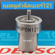 Nozzle 121 Tip 121 DNOPDN121 Per 4 Pieces