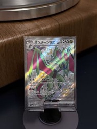 Pokemon Card 音波龍 ex SSR Noivern 閃色寶藏
