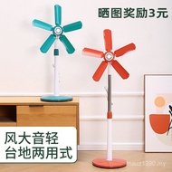 Mini Desktop Floor Fan Vertical Fan Bedroom Telescopic Fan Household Dormitory Student Small Fan Sma