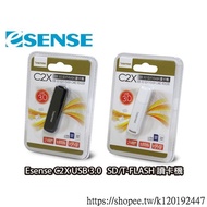 [Taiwan Ready Stock] Esense C2X USB 3.0 SD/T-FLASH Card Reader CSX220B Tax Included Shopee Invoicing