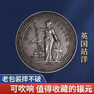 Silver Yuan 1911 Silver Yuan British Guangxu Station Yang Yuan Datou Silver Yuan Da Qing Dayang Drag