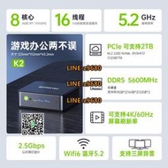 【可開發票】極摩客K4（GMK)迷你電腦主機AMD 銳龍R9 7940HS辦公游戲PC臺式機