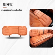 MENGDAO | เบาะนั่งรถยนต์ Acura หนัง Nappa ใช้ได้ทุกฤดูกาล