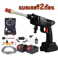 (แบตเตอรี่2ก้อน)เครื่องฉีดน้ำ ไร้สาย ไฟฟ้าแรงสูง ไร้สาย ทำน้ำได้เต็มที่ เครื่องฉีดโฟม มีล้างรถ รดน้ำ